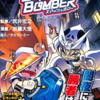   Smash Bomber <small>Story & Art</small> 